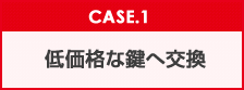 cat1_p1_case1