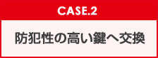 cat1_p1_case2