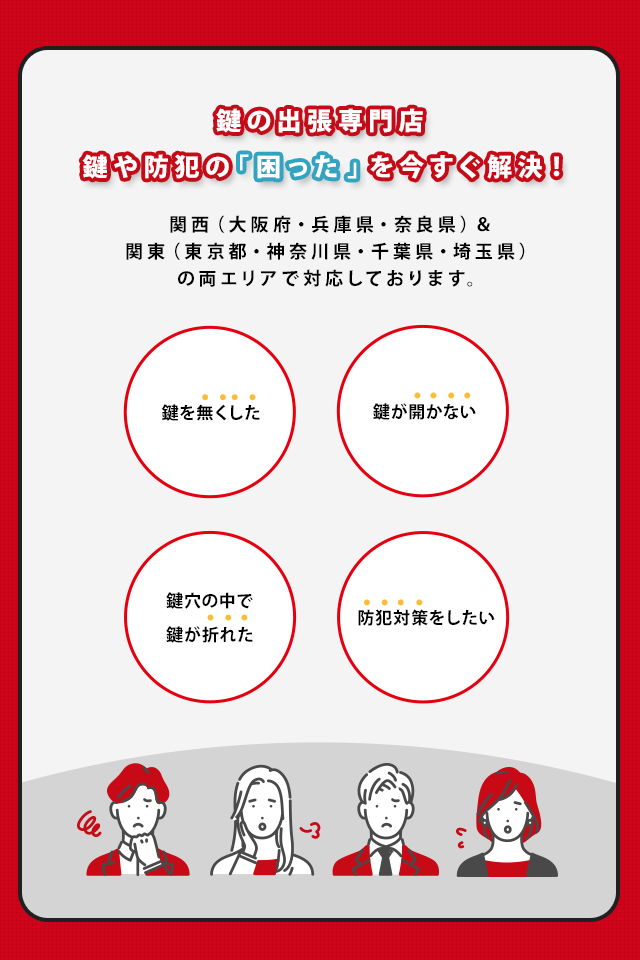 sp_secondmain